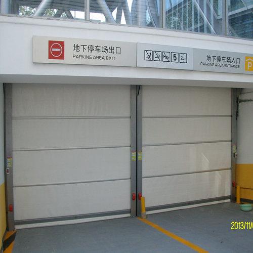 高速卷簾門(mén)環(huán)照門(mén)業(yè)廠家批發(fā)